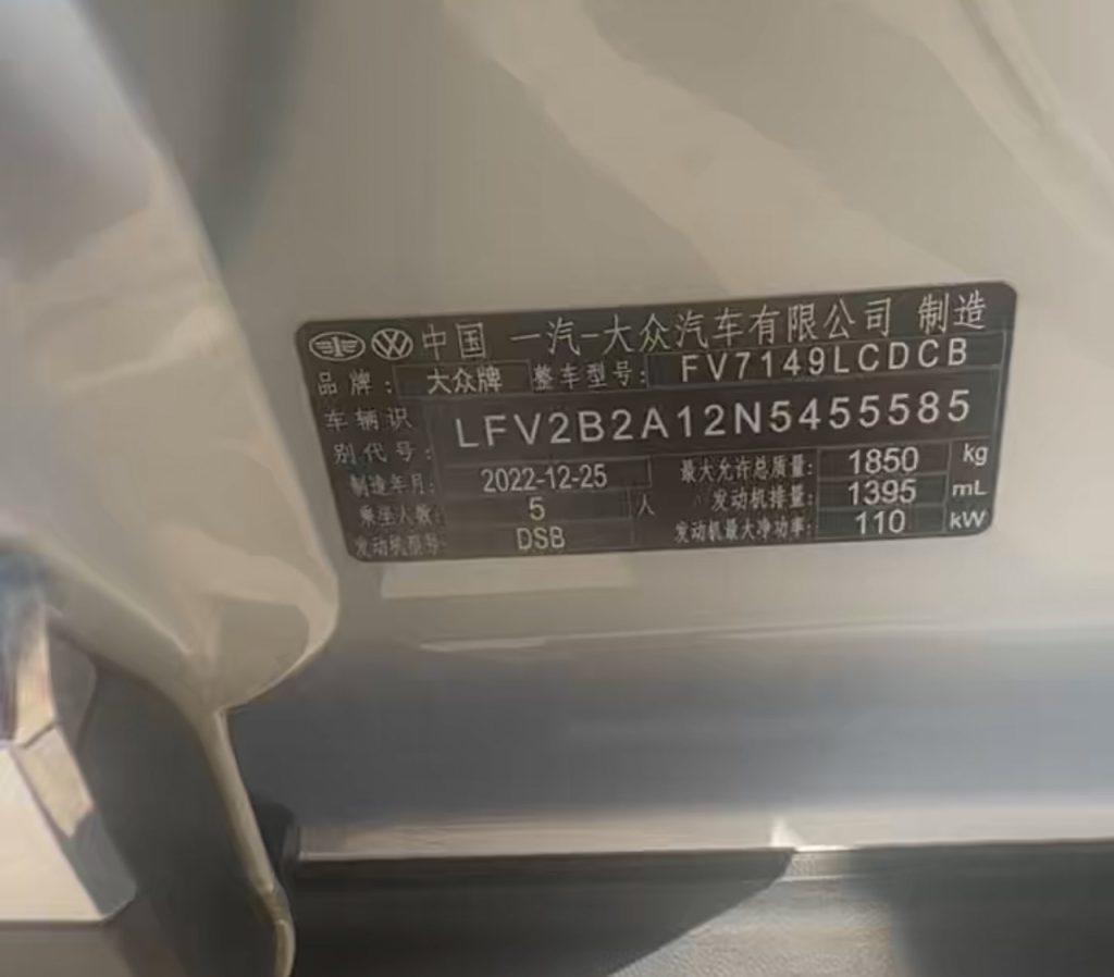 T-ROC 2022 280TSI DSG Двухколесный привод Comfort PLUS - Huishida Trading