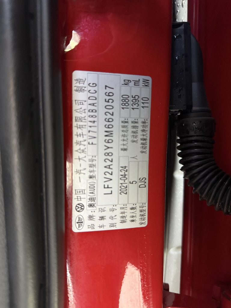 Audi A3 2021 A3L Limousine 35 TFSI Sportline - Huishida Trading