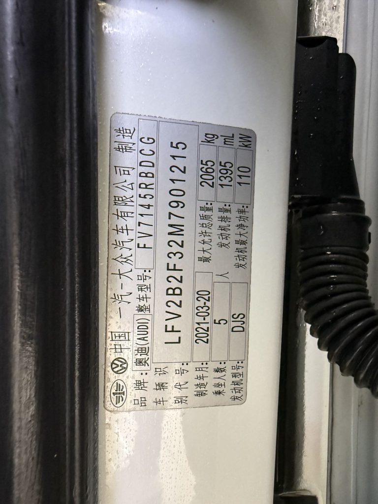 Audi Q3 Sportback 2020 35 TFSI Progressive - Huishida Trading