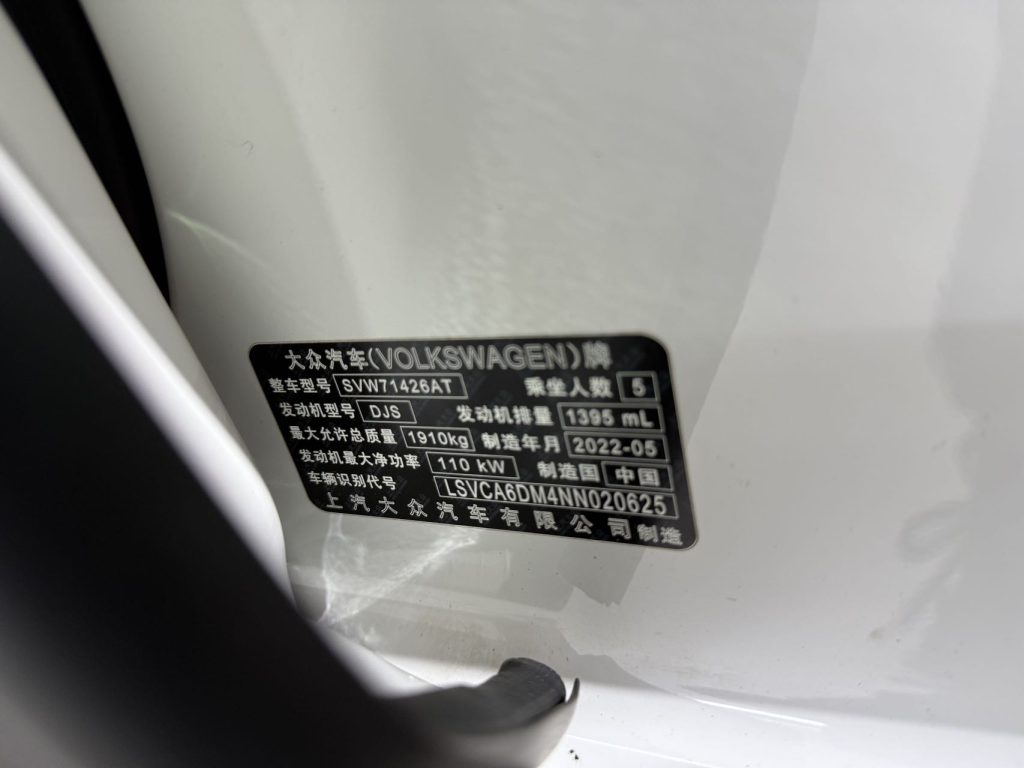 Lamando 2022 L 280TSI Cool Edition - Huishida Trading