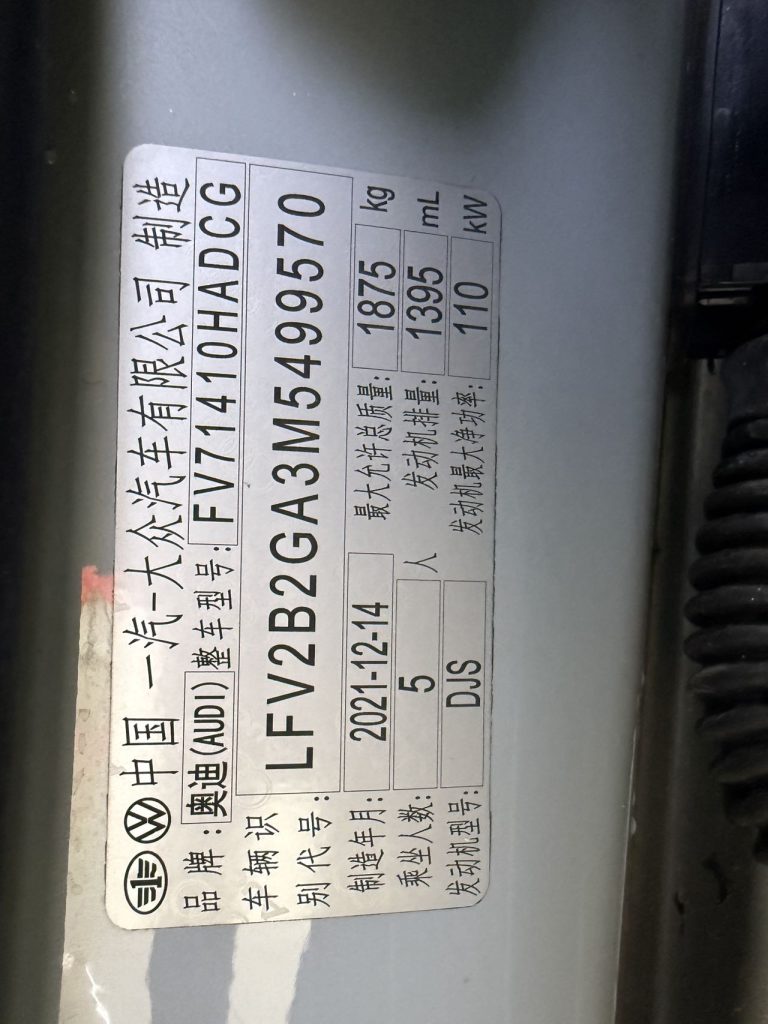 Audi Q2L 2022 35 TFSI Sporty Style National VI - Huishida Trading