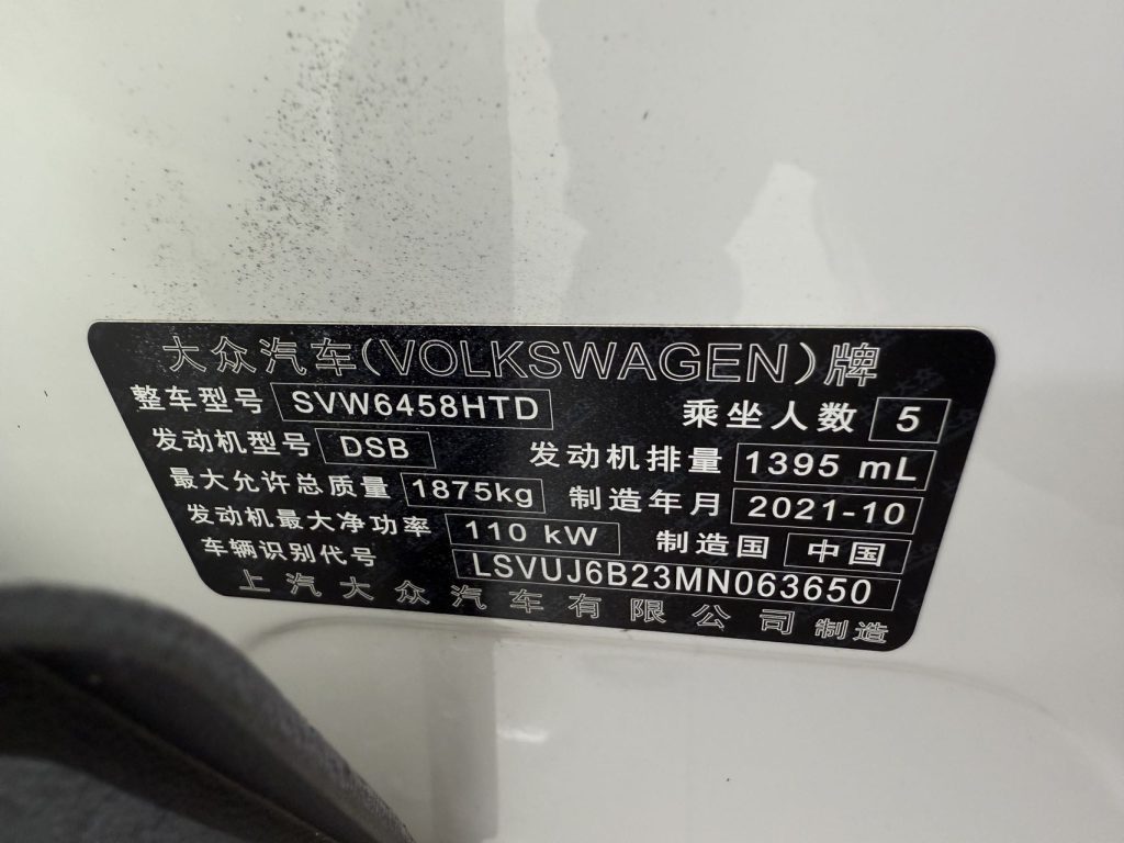 Volkswagen Tharu 2021 280TSI Front-Wheel Drive Luxury Edition PLUS - Huishida Trading