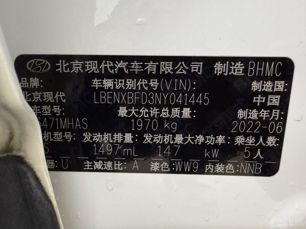 Tucson 2021 L 1.5T DCT GLX Elite Edition - Huishida Trading