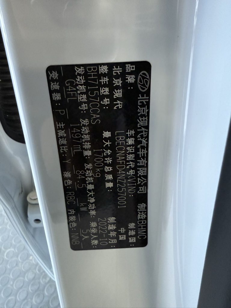 Hyundai Elantra 2021 1.5L GLX Elite Edition - Huishida Trading