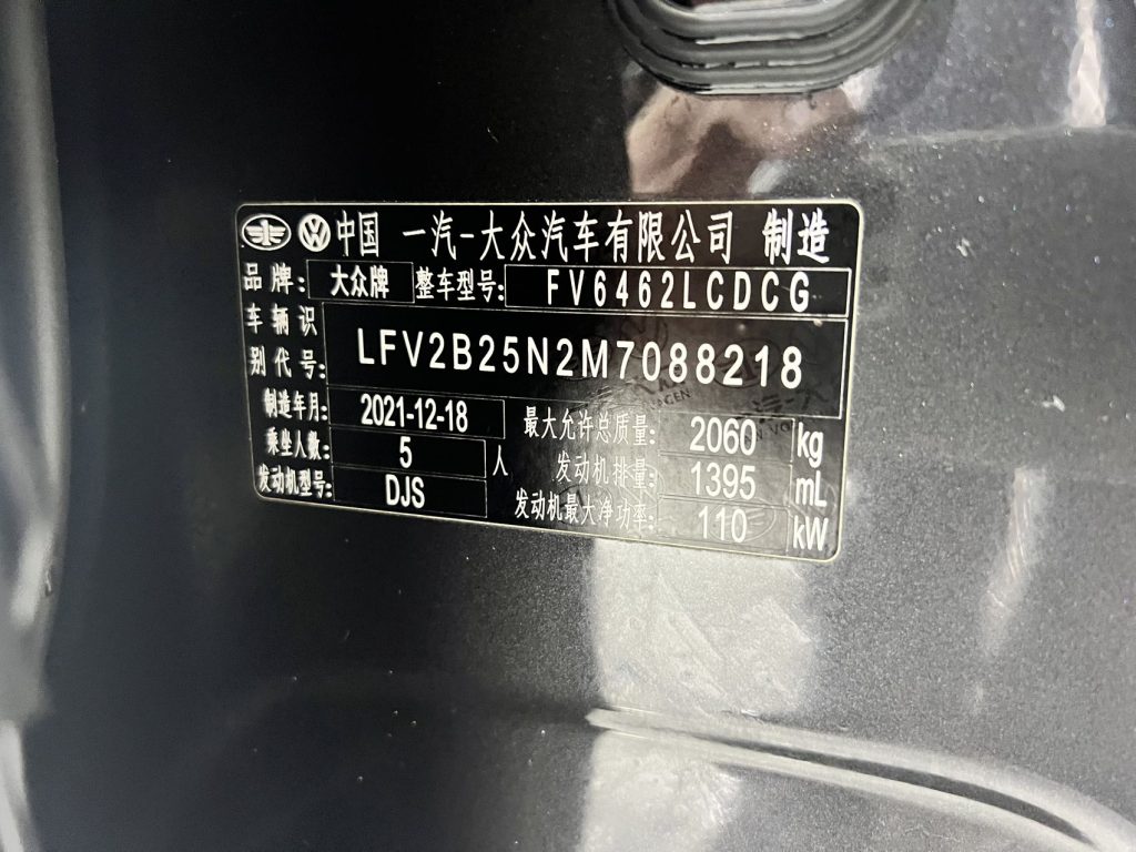 Volkswagen TAYRON 2022 280TSI Двухколесный привод Luxury Smart Connect Edition - Huishida Trading