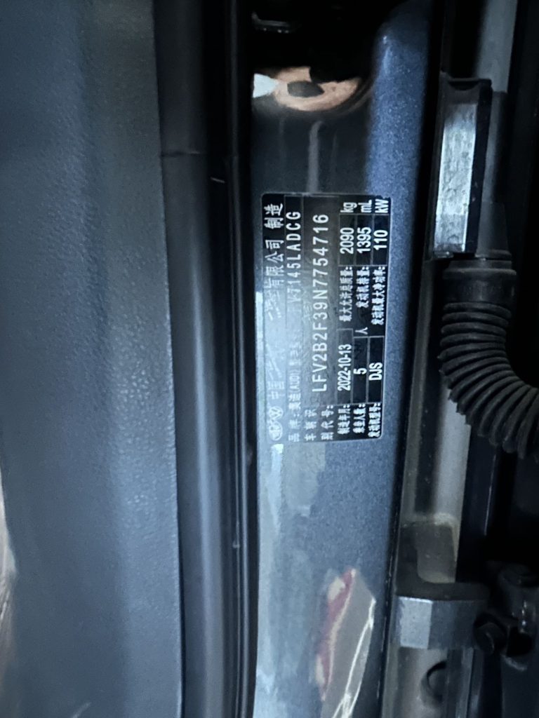 Audi Q3 2023 года 35 TFSI Sportline (1.4T) - Huishida Trading