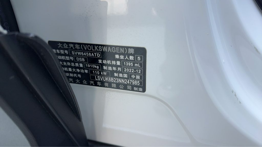 Volkswagen Tharu 2022 280TSI с передним приводом, версия Luxury Edition - Huishida Trading