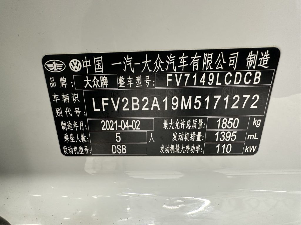 Volkswagen T-ROC 2021 Модель 280TSI DSG Передний привод Luxury Smart Connect Edition - Huishida Trading