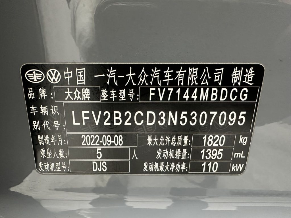 Volkswagen Golf 2021 280TSI DSG R-Line - Huishida Trading