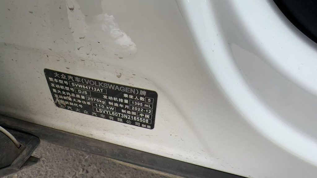 Tiguan L 2023 280TSI Automatic 2WD Trend Edition Limited - Huishida Trading