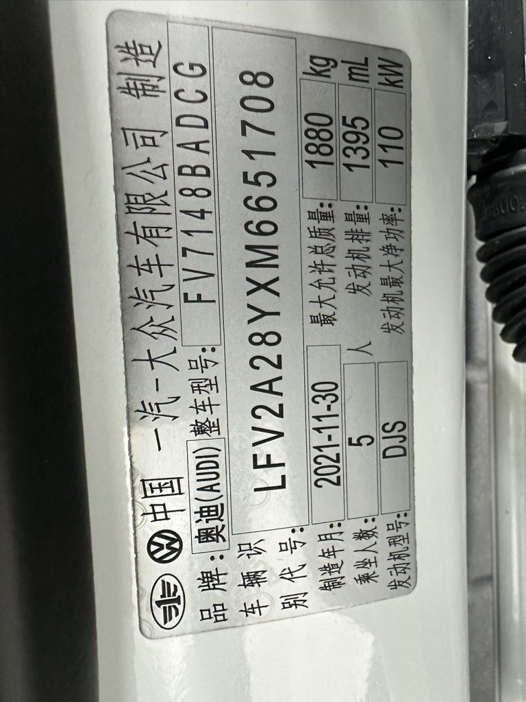 Audi A3 2021 года A3L Limousine 35 TFSI Sportline - Huishida Trading