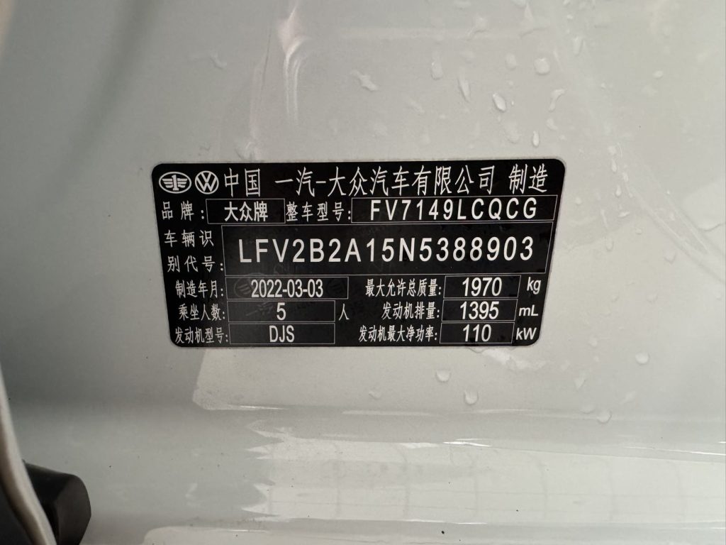 2021 Модель T-Roc Facelift 280TSI DSG 4WD Luxury - Huishida Trading