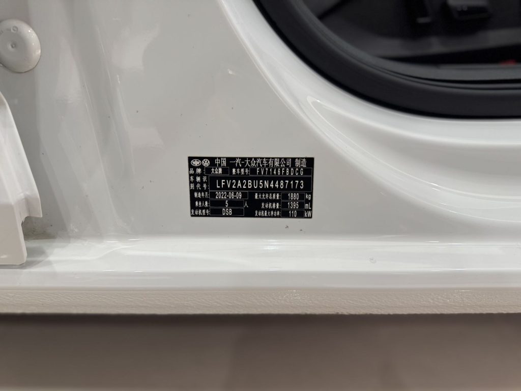 2023 Volkswagen Sagitar 280TSI DSG Plus Edition - Huishida Trading