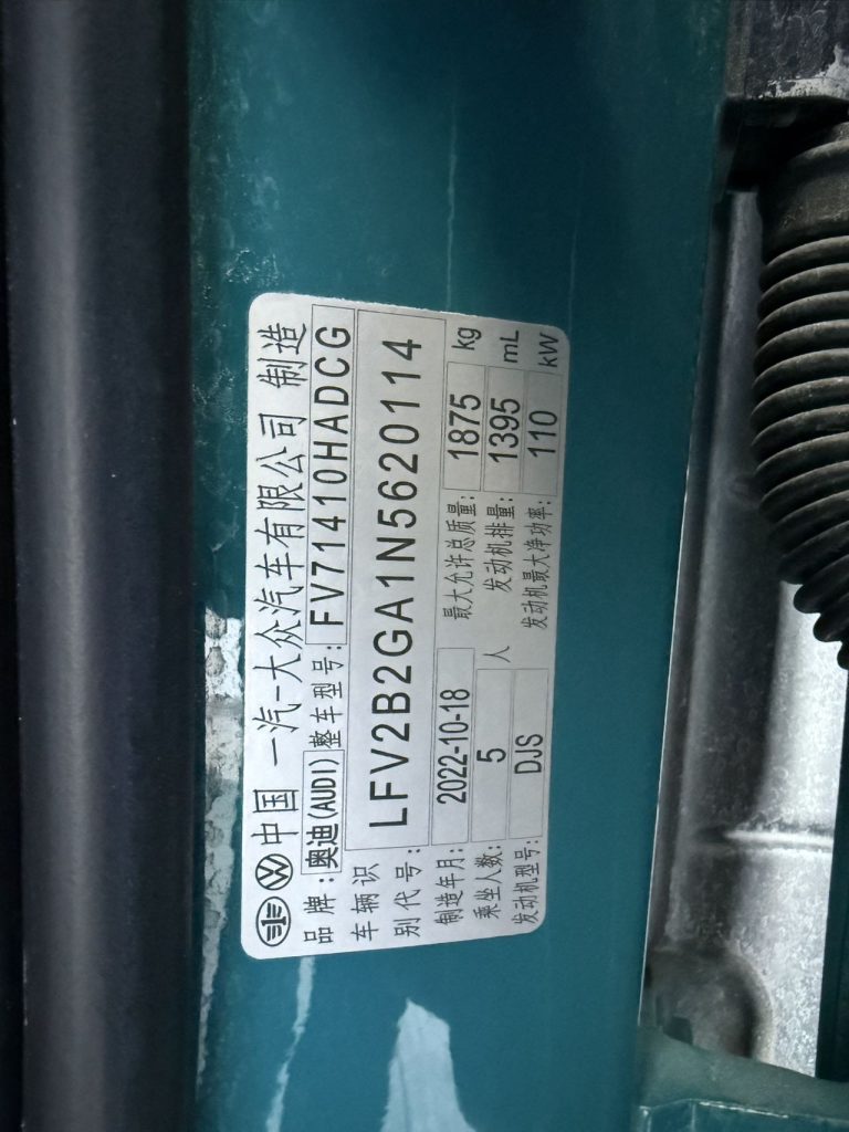 Audi Q2L 2022 35 TFSI Progressive Dynamic Edition - Huishida Trading