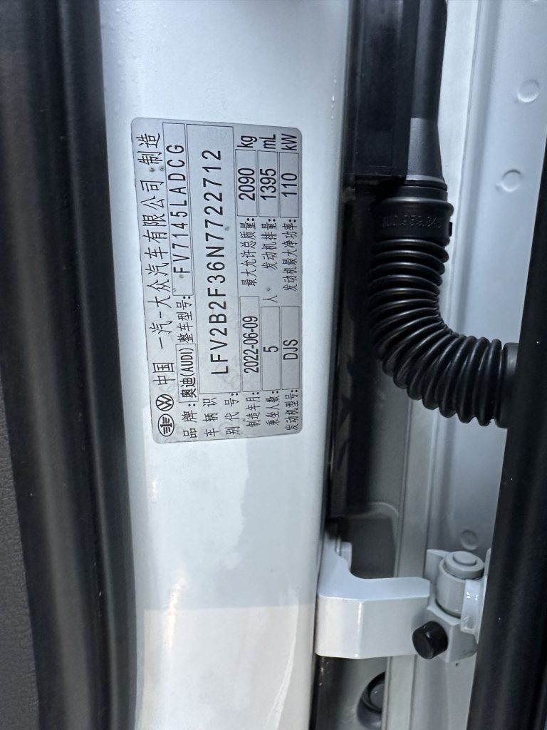 Audi Q3 2022 35 TFSI Sportline - Huishida Trading