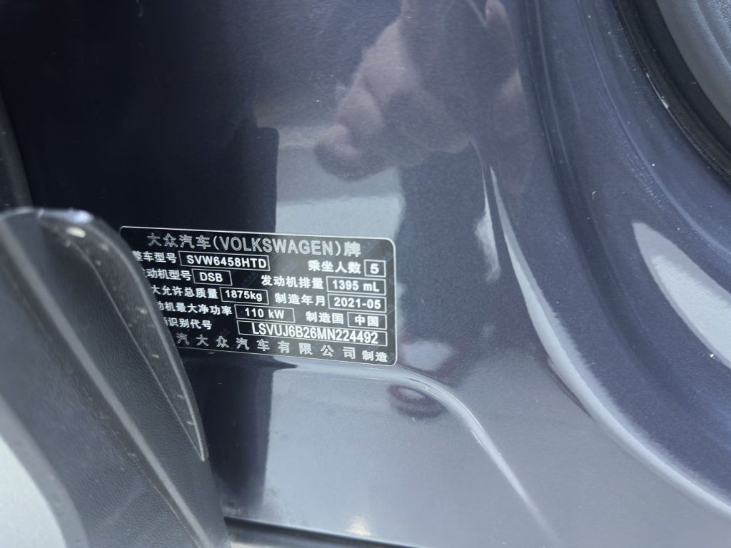 Volkswagen Tharu Модель 2021 года 280TSI Comfort Edition - Huishida Trading