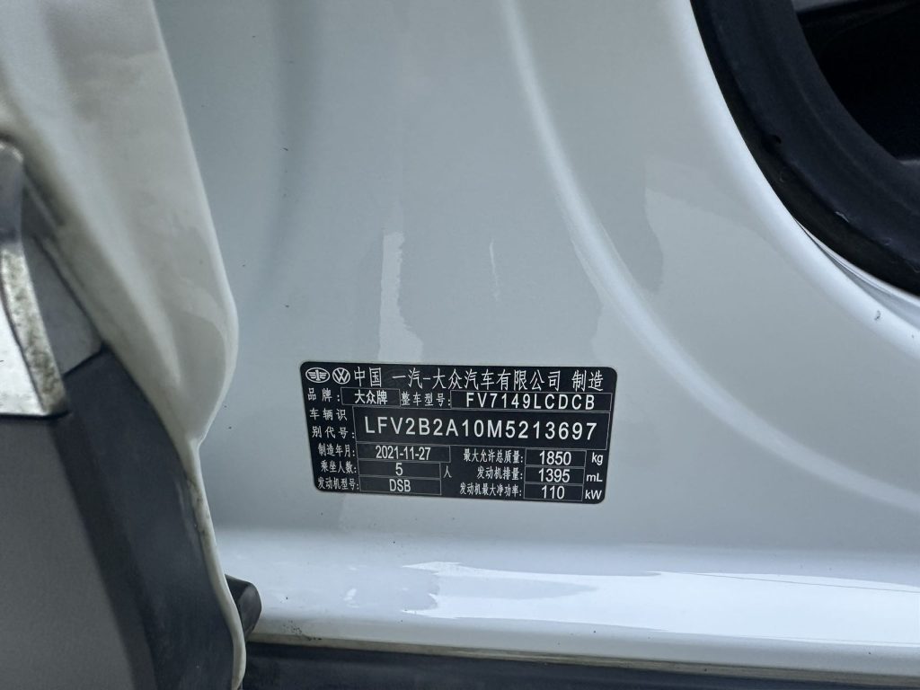 Volkswagen T-ROC 2021 года 280TSI DSG Передний привод Comfort Connect Edition - Huishida Trading