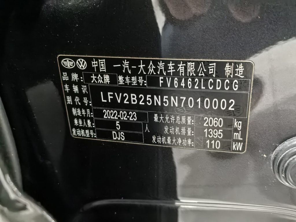 Volkswagen TAYRON 2022 года 280TSI Передний привод Luxury Smart Connect Edition - Huishida Trading