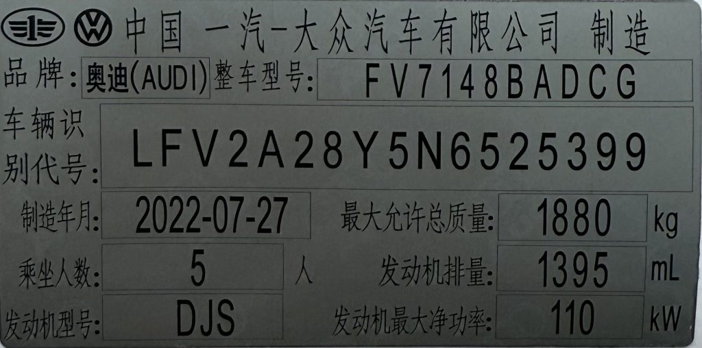 Audi A3 2022 A3L Limousine 35 TFSI Sport - Huishida Trading