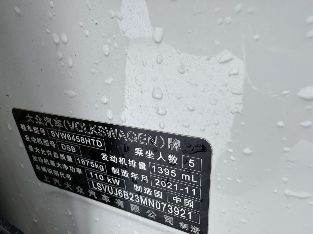 Volkswagen Tharu 2021 280TSI Two-Wheel Drive Luxury Edition PLUS - Huishida Trading