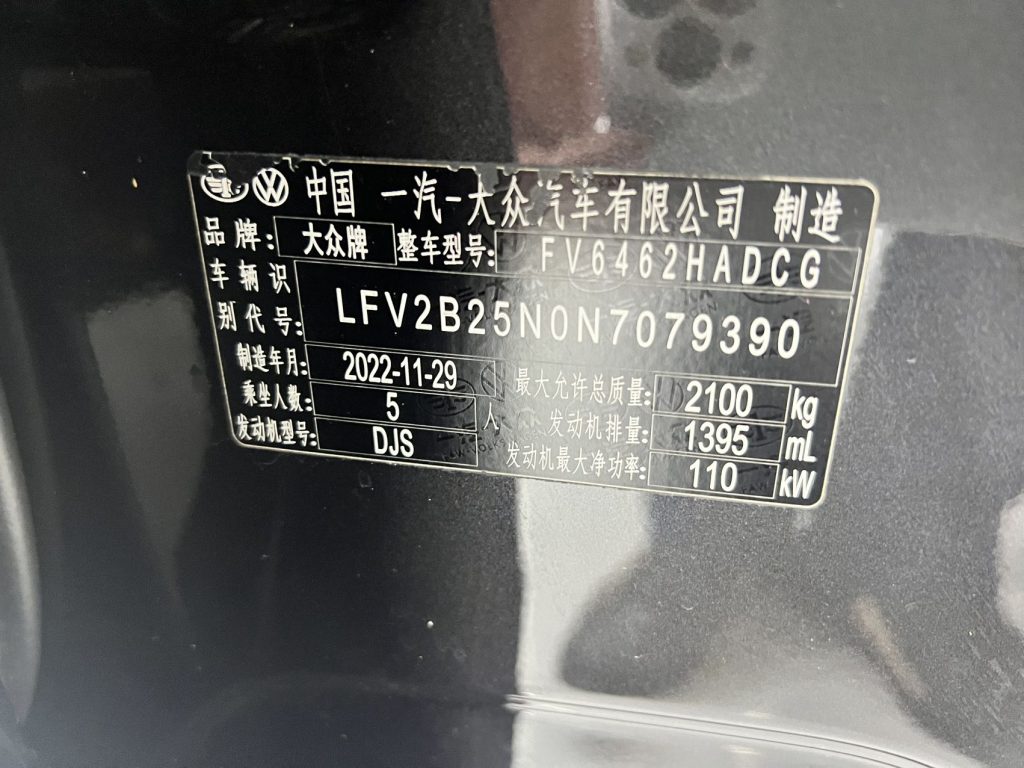 Volkswagen TAYRON 2023 280TSI Передний привод Luxury Plus Advanced Edition - Huishida Trading