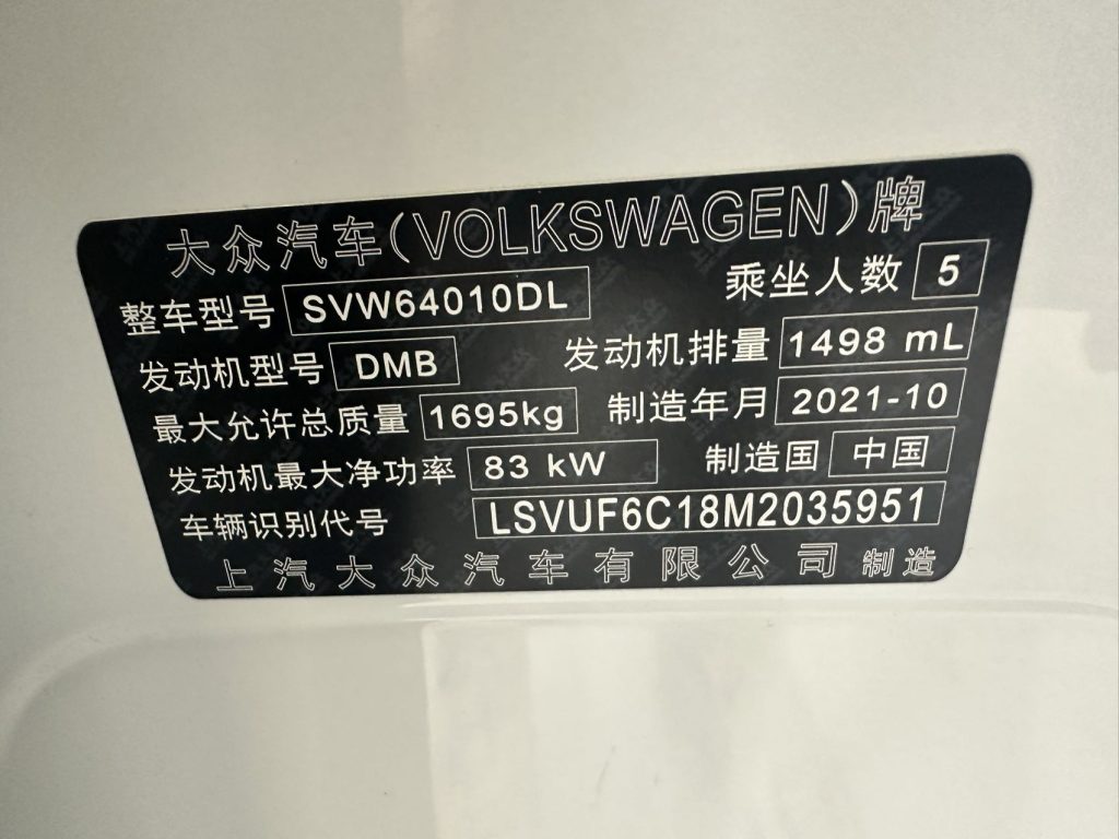 Volkswagen T-Cross 2022 1,5 л, автоматическая коробка передач, версия Comfort - Huishida Trading