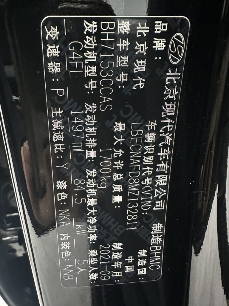 Hyundai Elantra 2022 года 1,5 л CVT LUX Premium Edition - Huishida Trading