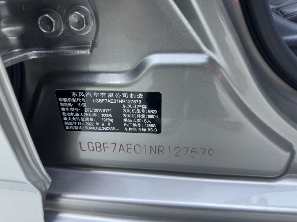 Nissan Teana 2022 2.0L XL-Upr Premium Edition - Huishida Trading