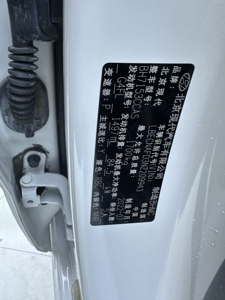 Hyundai Elantra 2022 года 1,5 л CVT LUX Premium Edition - Huishida Trading