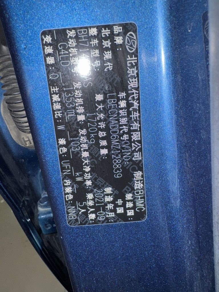 ELANTRA Модель 2021 года 1,5 л CVT LUX Prestige Edition - Huishida Trading