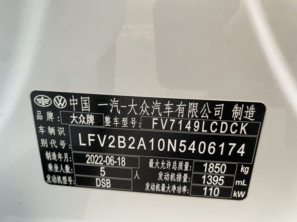 Volkswagen T-ROC 2022 280TSI DSG 2WD Elite PLUS - Huishida Trading