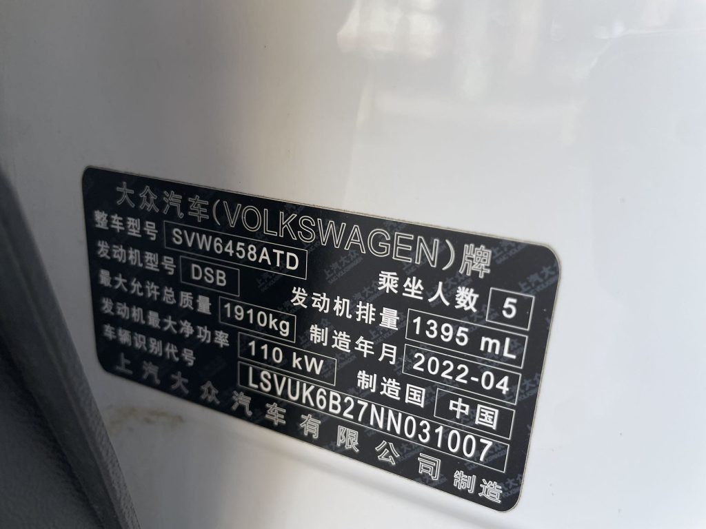 Volkswagen Tharu 2022 Модель 280TSI 2WD Luxury Edition - Huishida Trading