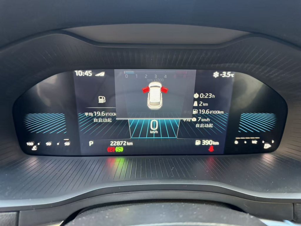 KAROQ 2022 TSI280 Prestige Edition - Huishida Trading