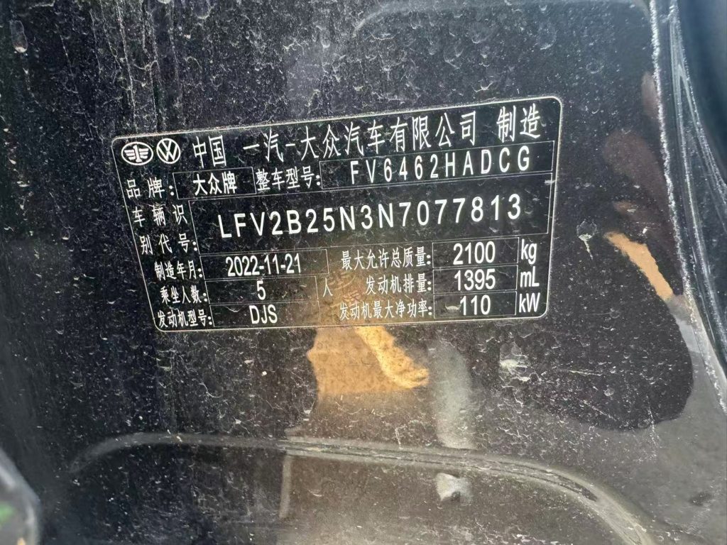 TAYRON 2023 280TSI Двухколесный привод Luxury Plus Advanced Edition - Huishida Trading