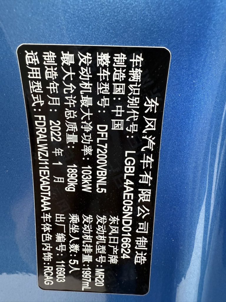 Nissan Qashqai Модель 2022 года, 2,0 л, CVT XV Premium Luxury Edition - Huishida Trading