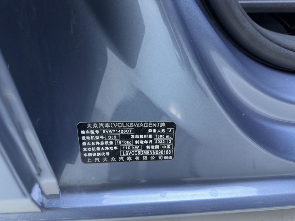 Volkswagen LAMANDO L 2022 L 280TSI Xuanla Edition - Huishida Trading