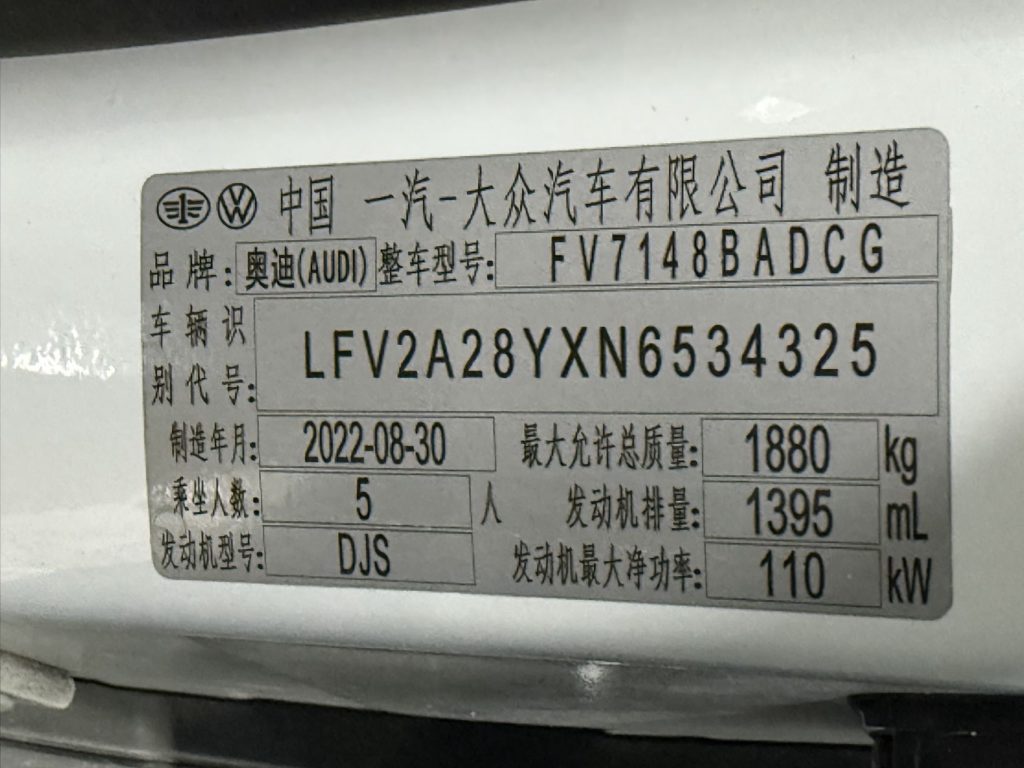 Audi A3 2022 A3L Limousine 35TSFI Sportline - Huishida Trading