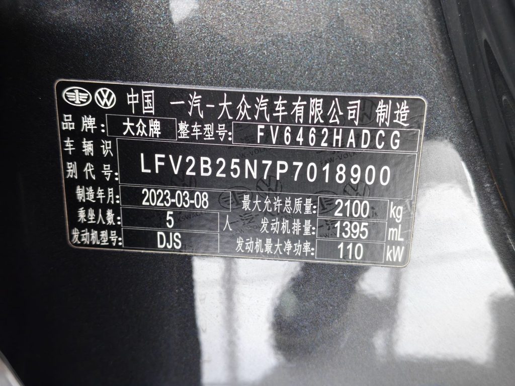 TAYRON 2023 280TSI Передний привод Luxury Plus Advanced Edition - Huishida Trading