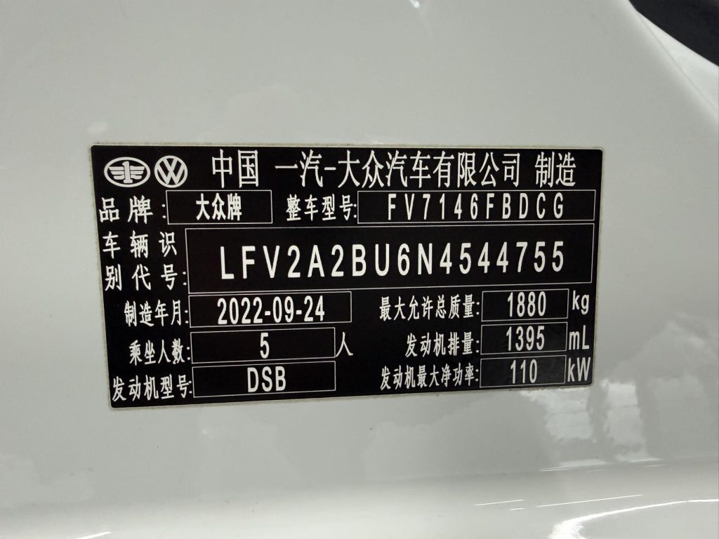 Sagitar 2023 280TSI DSG Transcendence Edition - Huishida Trading