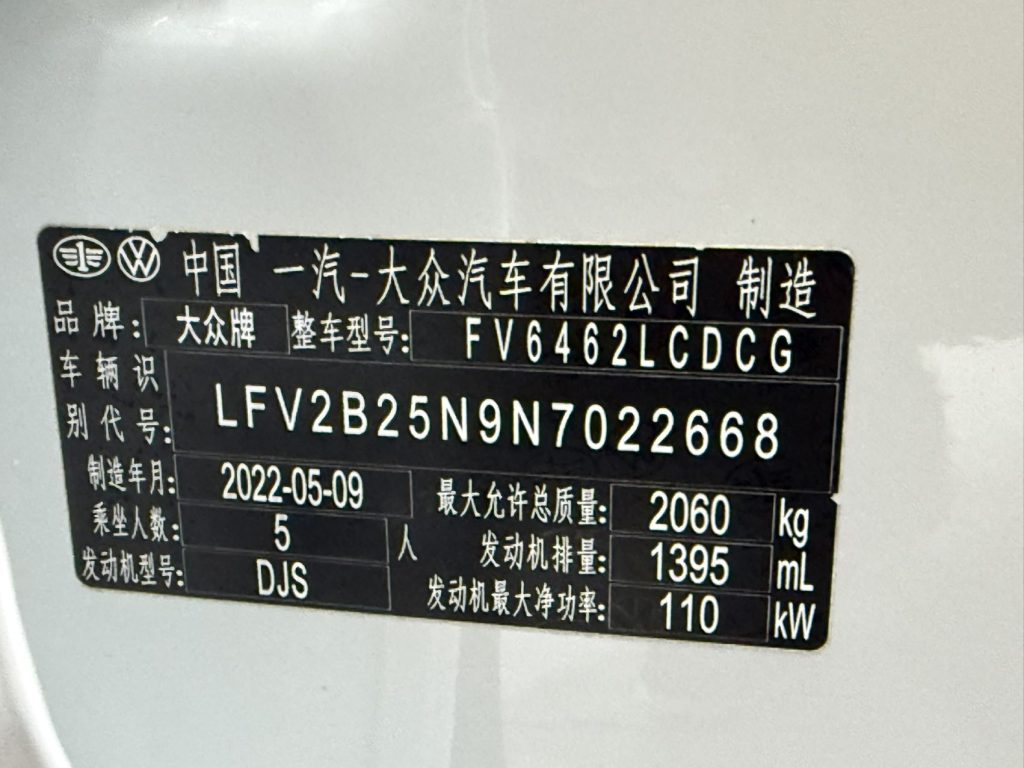 TAYRON 2022 280TSI Двухколесный привод Luxury Smart Connect Edition - Huishida Trading