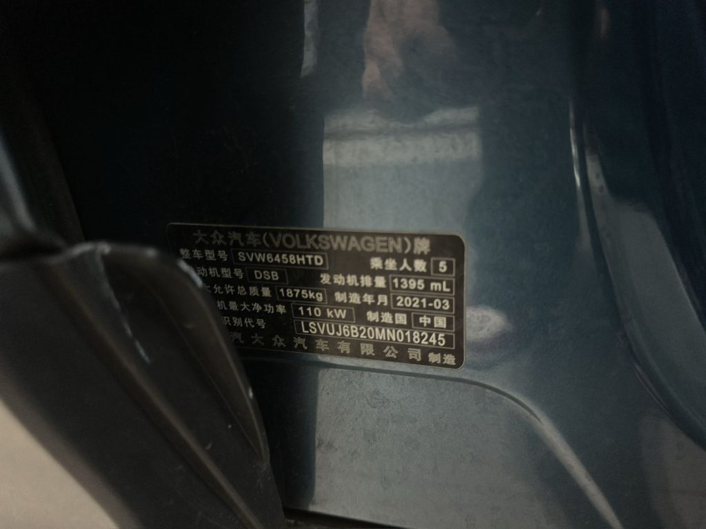 Volkswagen Tharu 2021 280TSI Передний привод Luxury Edition PLUS - Huishida Trading