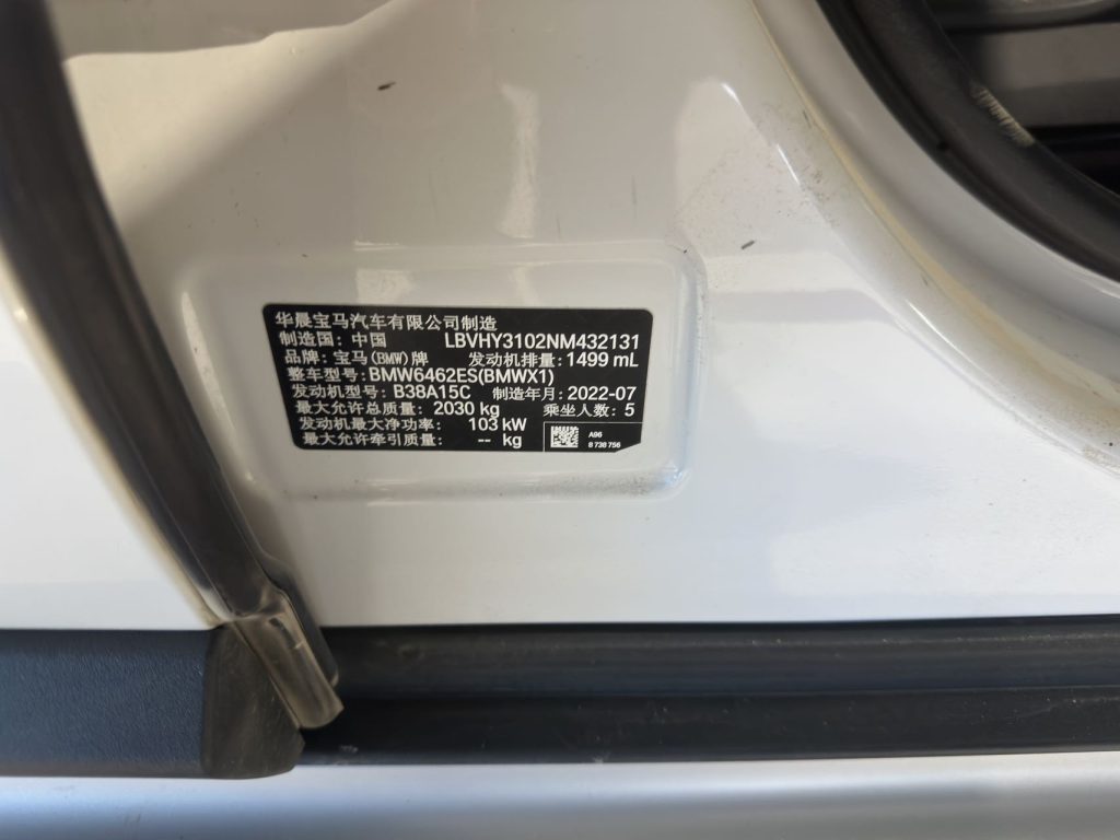 BMW X1 2022 sDrive20Li Luxury Edition - Huishida Trading