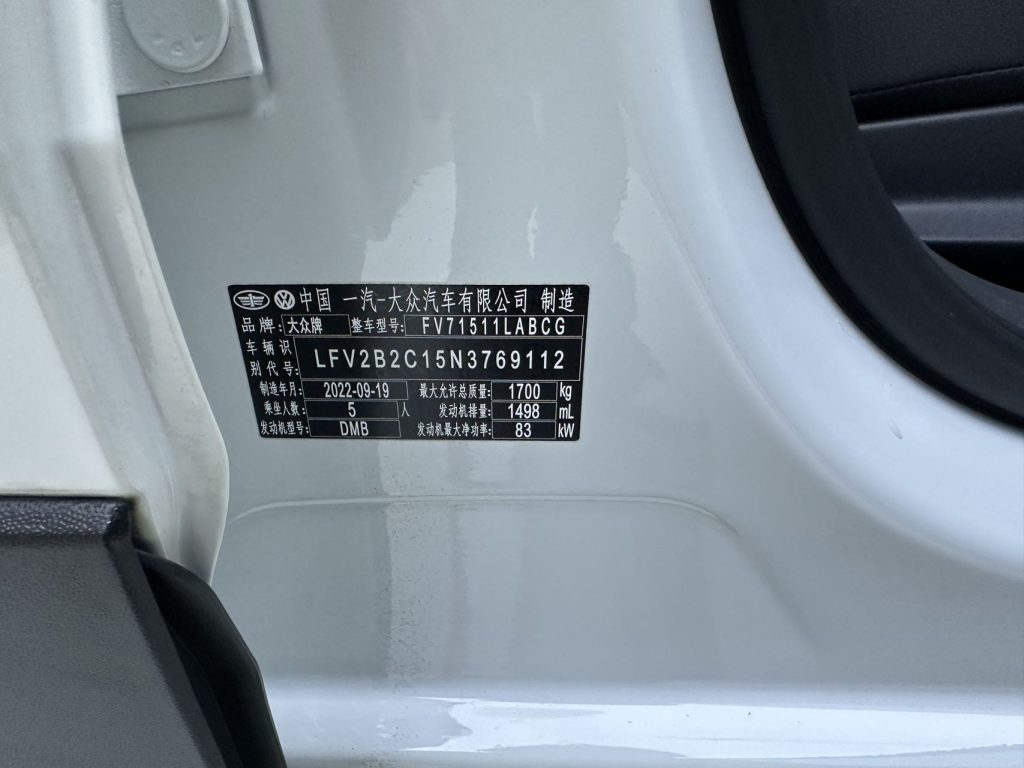 Volkswagen TACQUA 2021 1,5 л, автоматическая коробка передач, версия Connect - Huishida Trading