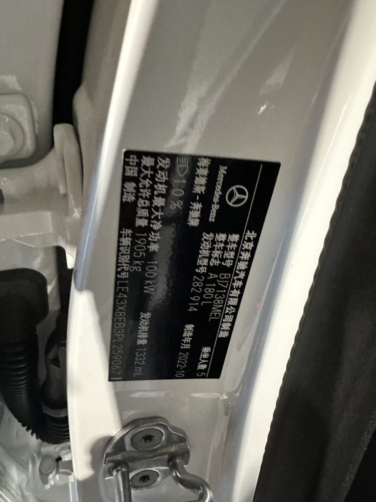 Mercedes-Benz A-Class 2022 Facelift A 180 L Sport Sedan - Huishida Trading