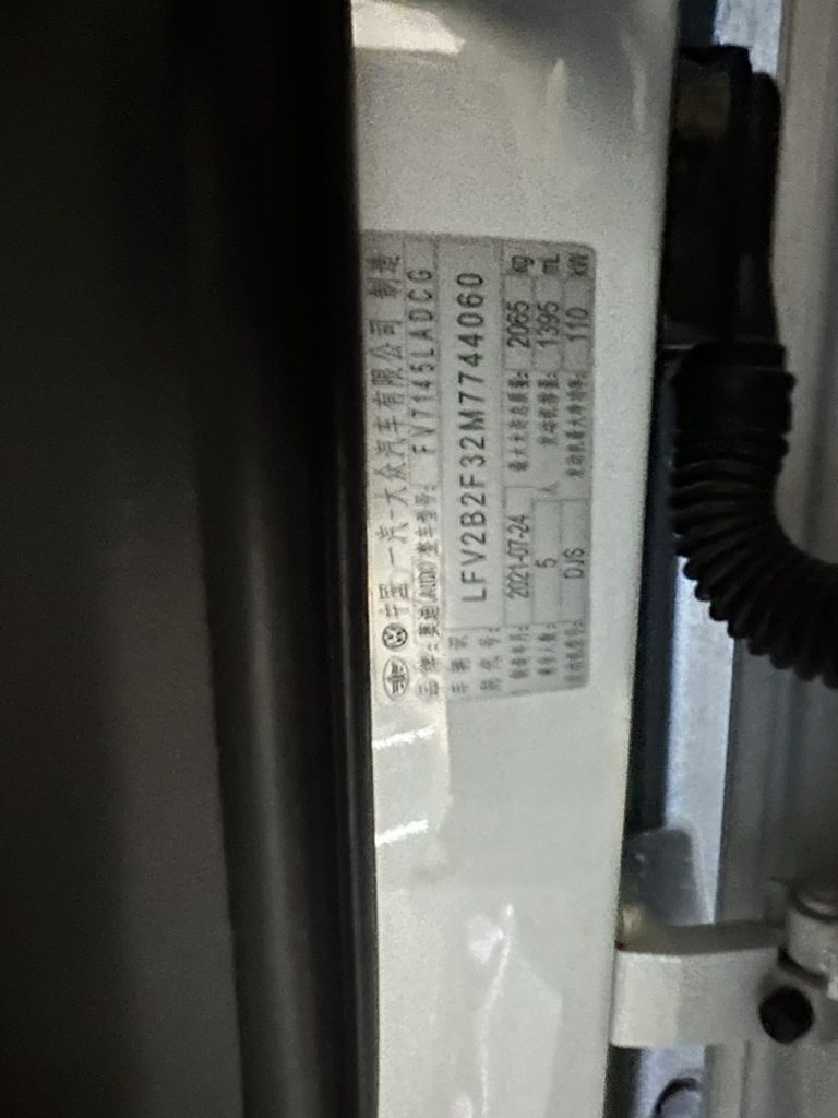 Audi Q3 2021 35 TFSI Sportline - Huishida Trading