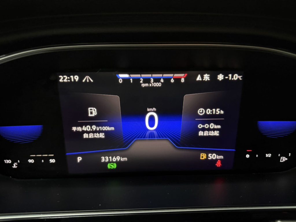 Volkswagen Sagitar 2023 280TSI DSG Transcendence Edition - Huishida Trading