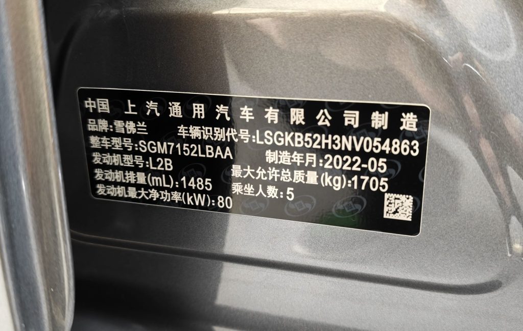 Monza 2022 BMW 320i Automatic Sunroof Edition - Huishida Trading