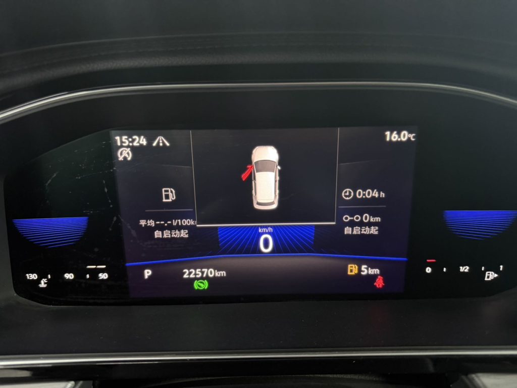 Volkswagen Sagitar 2023 280TSI DSG Transcendence Edition - Huishida Trading