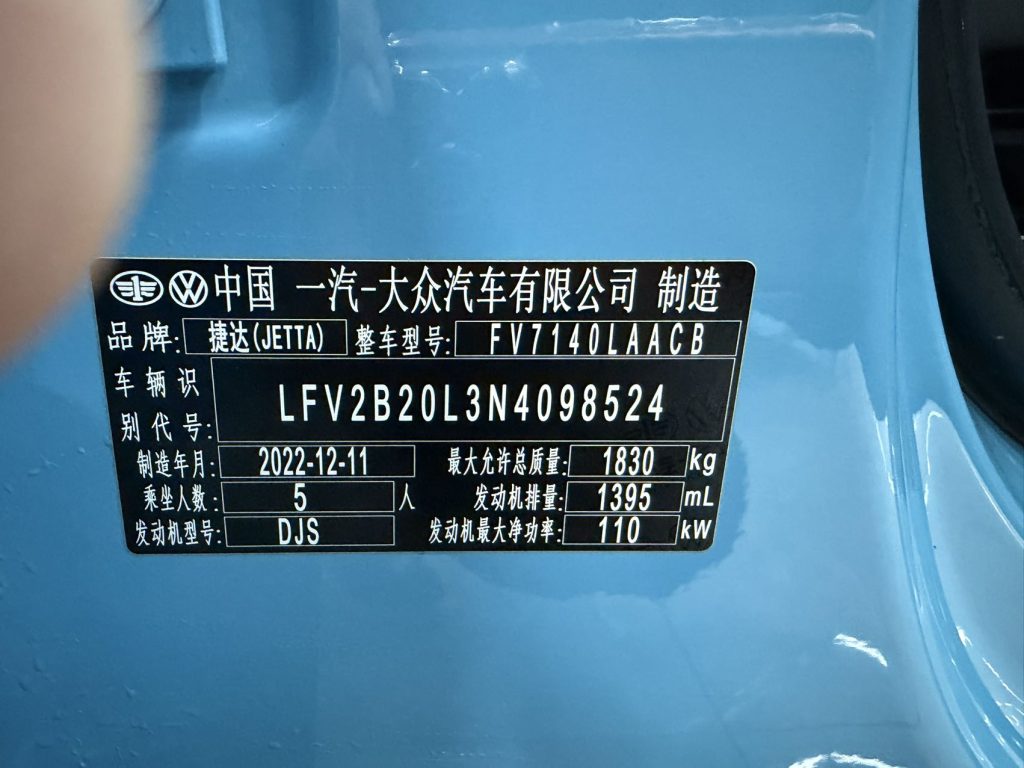 Jetta VS5 2022 280TSI Automatic Glory Edition - Huishida Trading