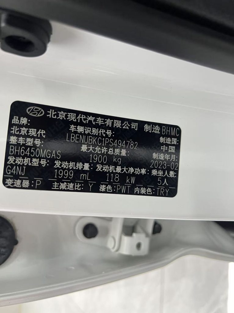 Hyundai ix35 2021 Модель 240TGDi DCT Двухколесный привод GLS Leading Edition - Huishida Trading